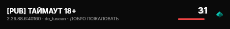 [PUB] ТАЙМАУТ 18+ live status badge