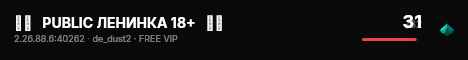 ██   PUBLIC ЛЕНИНКА 18+   ██ live status badge