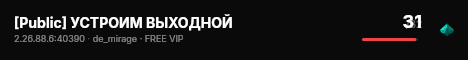 [Public] УСТРОИМ ВЫХОДНОЙ live status badge