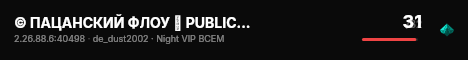 © ПАЦАНСКИЙ ФЛОУ ツ PUBLIC | 18+ ✔ live status badge