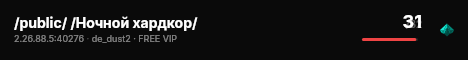 /public/ /Ночной хардкор/ live status badge