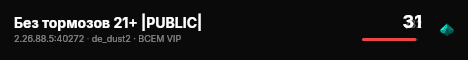 Без тормозов 21+ |PUBLIC| live status badge