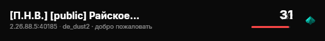 [П.H.B.] [public] Райское наслаждение [18+] live status badge