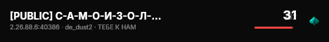 [PUBLIC] С-А-М-О-И-З-О-Л-Я-Ц-И-Я 18+ live status badge