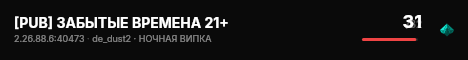 [PUB] ЗАБЫТЫЕ ВРЕМЕНА 21+ live status badge