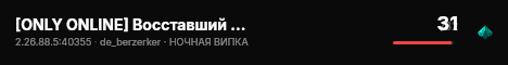 [ONLY ONLINE] Восставший Дух 18+ live status badge
