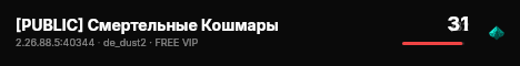 [PUBLIC] Смертельные Кошмары live status badge