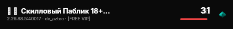 ▅ █  Скилловый Паблик 18+ ©  █ ▅ live status badge
