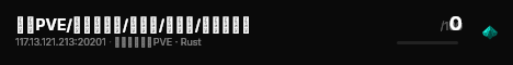 仙界PVE/萌新集中营/福利多/活动多/可白嫖可玩 live status badge