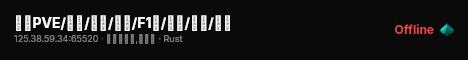 腾势PVE/飞天/养老/萌新/F1刷/千倍/合成/活动 live status badge