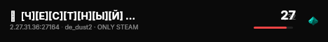 Osman Baskan | [18+] live status badge