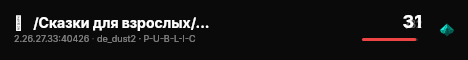 ツ   /Сказки для взрослых/ <18+>   ツ live status badge