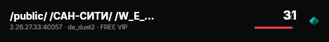 /public/ /САН-СИТИ/ /W_E_L_C_O_M_E/ live status badge