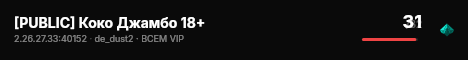 [PUBLIC] Коко Джамбо 18+ live status badge