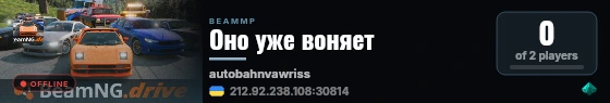 Оно уже воняет live status badge