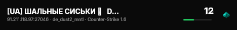 [UA] ШАЛЬНЫЕ СИСЬКИ █   DUST2 © MNTL PROJECT live status badge