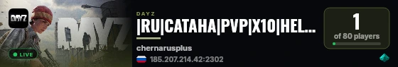 |RU|CATAHA|PVP|X10|HELI|C4|WIPE 2.08| live status badge