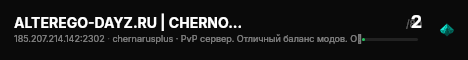 ALTEREGO-DAYZ.RU | CHERNO MOD PvP live status badge