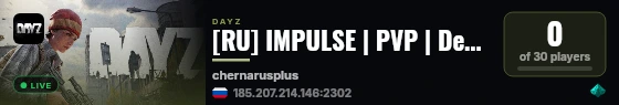 [RU] IMPULSE | PVP | DeathMatch live status badge