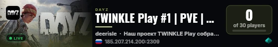 TWINKLE Play #1 | PVE | Deerisle | Dungeon live status badge