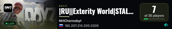 |RU||Exterity World|STALKER|PVE| live status badge