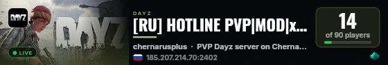 [RU] HOTLINE PVP|MOD|x5Loot|Trader|Bank|Events|KOTH|Heli+|Car+ live status badge