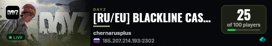 [RU/EU] BLACKLINE CASUAL | PVP | WIPE 21.08 | live status badge
