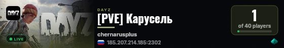 [PVE] Карусель live status badge