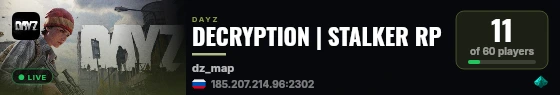 DECRYPTION | STALKER RP live status badge