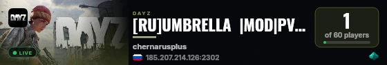 [RU]UMBRELLA  |MOD|PVP|TRADER|LOOT++|CARS|RAID C4 live status badge