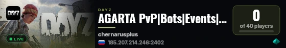 AGARTA PvP|Bots|Events|Trade| ВАЙП 11/09 live status badge