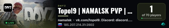 Topol9 | NAMALSK PVP | X15 | START300K | FRESHWIPE | TRADER | C live status badge