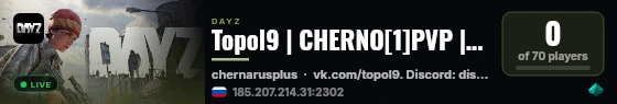 Topol9 | CHERNO[1]PVP | X15 | START300K | FRESHWIPE | TRADER | live status badge