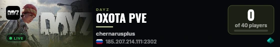 OXOTA PVE live status badge