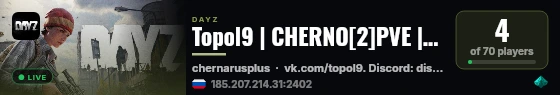 Topol9 | CHERNO[2]PVE | X15 | START300K | FRESHWIPE | TRADER | live status badge