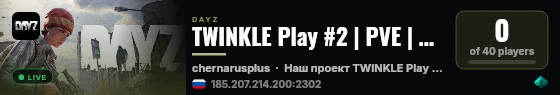 TWINKLE Play #2 | PVE | Chernarus | QUESTS | AUTOEVENTS live status badge