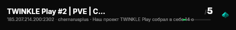 TWINKLE Play #2 | PVE | Chernarus | QUESTS | AUTOEVENTS live status badge