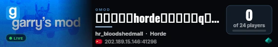 牢加の快乐horde，订阅请加q群1046211630 live status badge