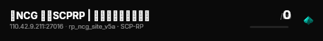 〽️NCG 严肃SCPRP | 异常物品已记录，请勿触碰 live status badge