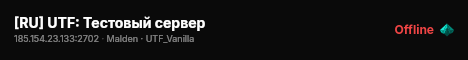 [RU] UTF: Тестовый сервер live status badge