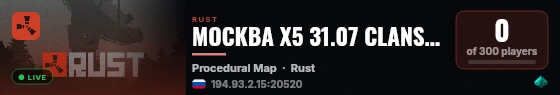 МОСКВА X5 31.07 CLANS |LOOT+|TP|EVENTS|RAID BASES| VDK live status badge