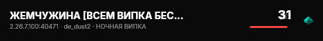 ЖЕМЧУЖИНА [ВСЕМ ВИПКА БЕСПЛАТНО] 18+ live status badge