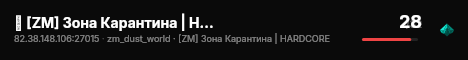 ☣ [ZM] Зона Карантина | HARDCORE [RU,EN] † zmzona.online live status badge