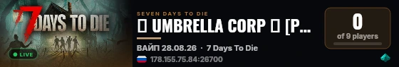 ☣ UMBRELLA CORP ☣ [PVE] FreeLAN live status badge