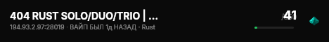 404 RUST SOLO/DUO/TRIO | ВТ | ДЛЯ НОВИЧКОВ 21.07 live status badge