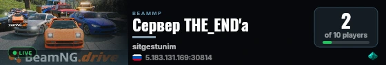 Сервер THE_END'а  live status badge