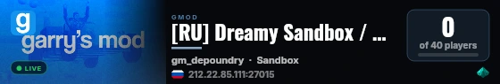 [RU] Dreamy Sandbox / Wire / PAC3 / ACE / E2P live status badge