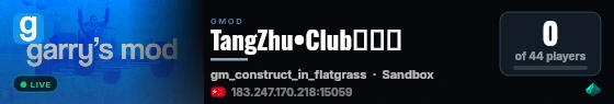 TangZhu•Club服务器 live status badge