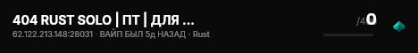 404 RUST SOLO | ПТ | ДЛЯ НОВИЧКОВ 17.07 live status badge