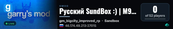 Русский SundBox :) | M9K | Быстрая загрузк live status badge